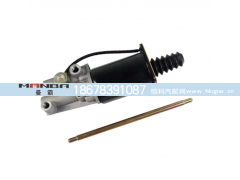 AZ9114230022,离合器助力器,济南曼霸汽车零部件有限公司
