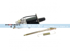 DZ9112230166,离合器助力器,济南曼霸汽车零部件有限公司