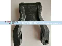 1532129200003,前钢板吊耳,济南曼霸汽车零部件有限公司