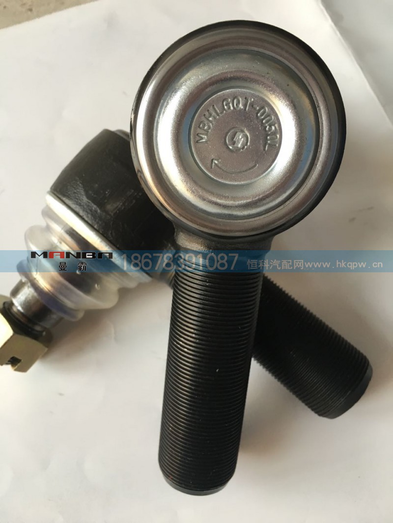 AZ9115470025,转向横拉杆球头,济南曼霸汽车零部件有限公司