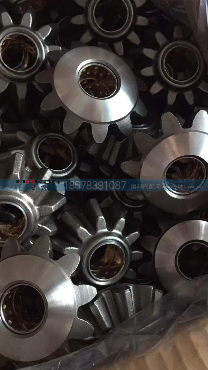 AZ9231320271,差速器总成,济南曼霸汽车零部件有限公司