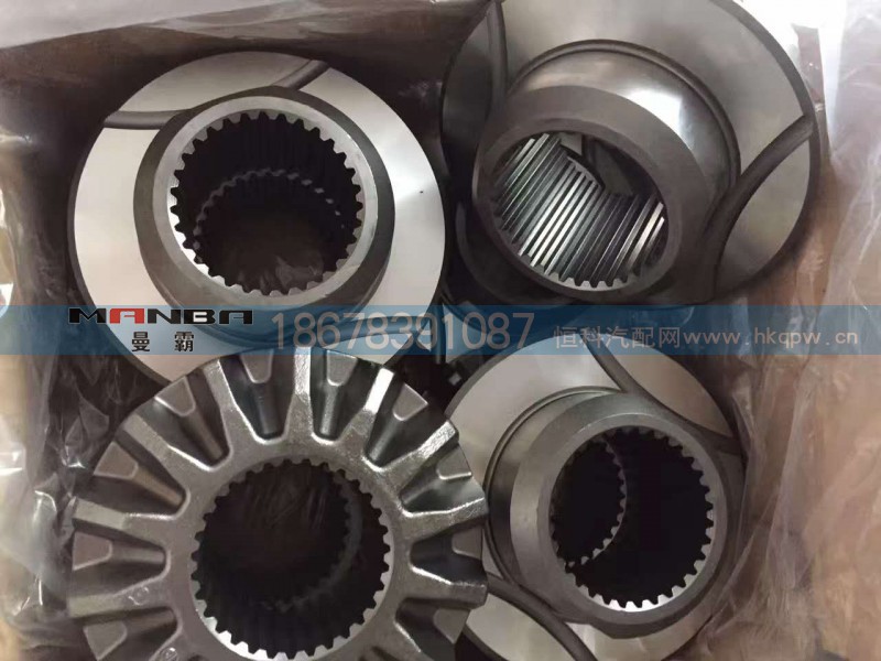 HD469-2403015T,半轴齿轮,济南曼霸汽车零部件有限公司