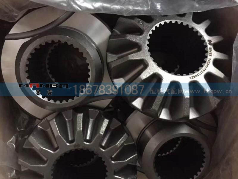 HD469-2403015T,半轴齿轮,济南曼霸汽车零部件有限公司