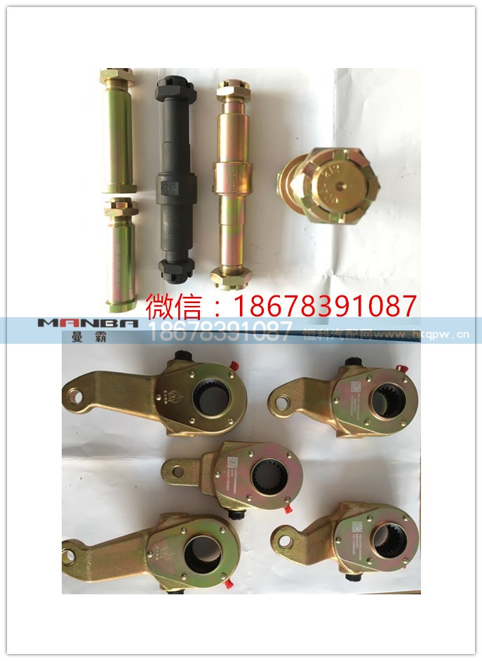 HFF3502140CK4L4,調(diào)整臂,濟南曼霸汽車零部件有限公司