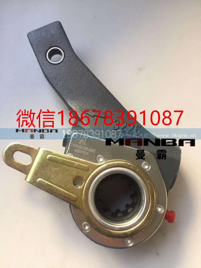 WG7115500161+016,自動調(diào)整臂總成(3501205-A0AZ),濟(jì)南曼霸汽車零部件有限公司
