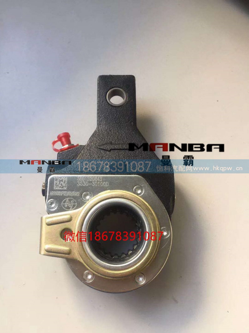 5801520843,自动调整臂,济南曼霸汽车零部件有限公司