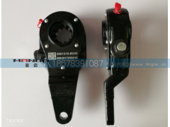 3501210-242,调整臂,济南曼霸汽车零部件有限公司