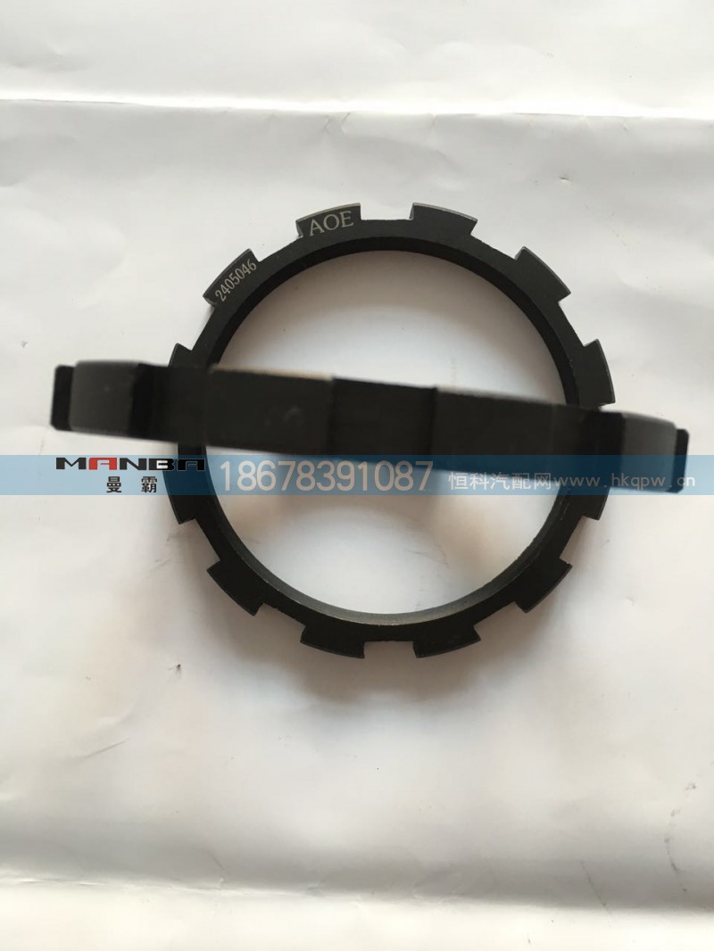 2405046,桥壳螺母,济南曼霸汽车零部件有限公司