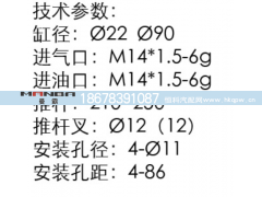 60228190,离合器助力器,济南曼霸汽车零部件有限公司
