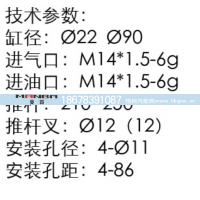 60228190,离合器助力器,济南曼霸汽车零部件有限公司