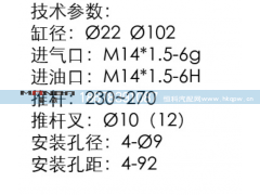60010757,離合器助力器,濟(jì)南曼霸汽車零部件有限公司