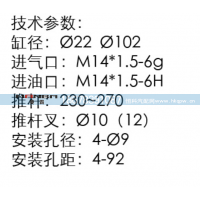 60010757,離合器助力器,濟(jì)南曼霸汽車零部件有限公司