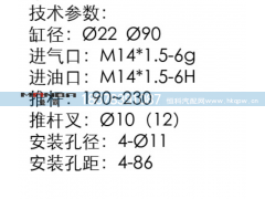 A229900006525,離合器助力器,濟(jì)南曼霸汽車零部件有限公司