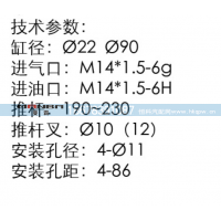 A229900006525,離合器助力器,濟(jì)南曼霸汽車零部件有限公司