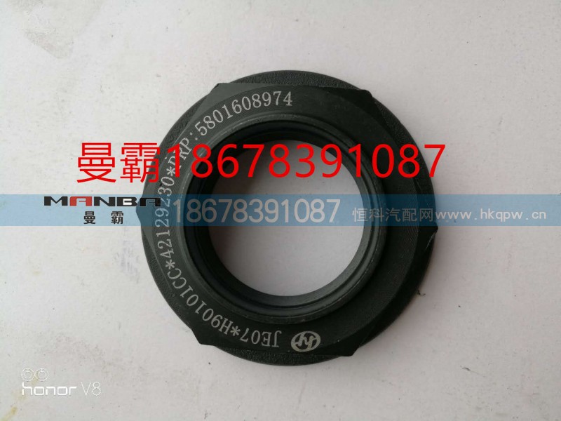 42129230,贯通轴螺母锁紧螺母,济南曼霸汽车零部件有限公司