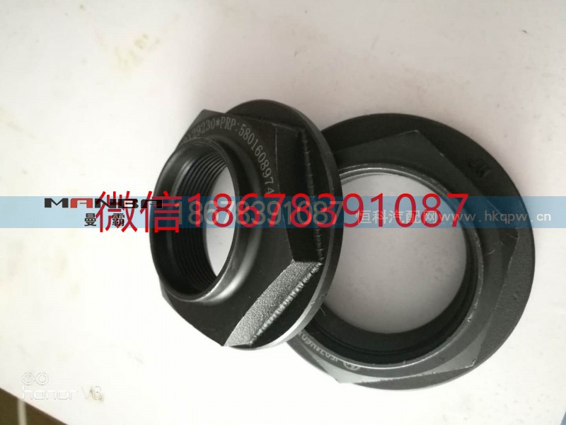 42129230,贯通轴螺母锁紧螺母,济南曼霸汽车零部件有限公司