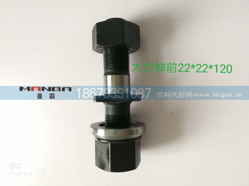 ,轮胎螺丝,济南曼霸汽车零部件有限公司