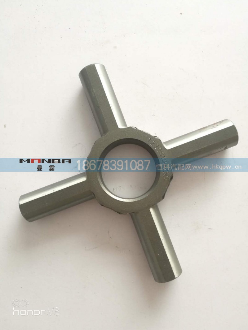 19901430091,差速器十字軸,濟南曼霸汽車零部件有限公司