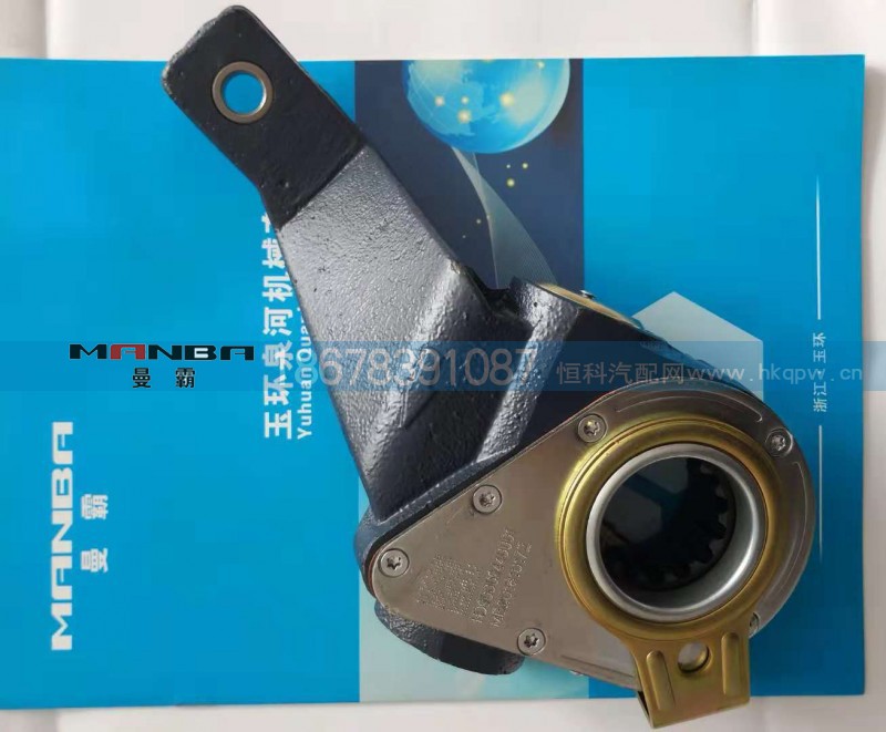 HD90009440001,自動(dòng)調(diào)整臂,濟(jì)南曼霸汽車零部件有限公司