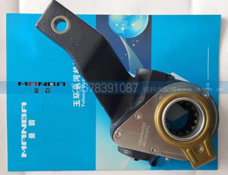 HD90009440002,自動調(diào)整臂,濟(jì)南曼霸汽車零部件有限公司