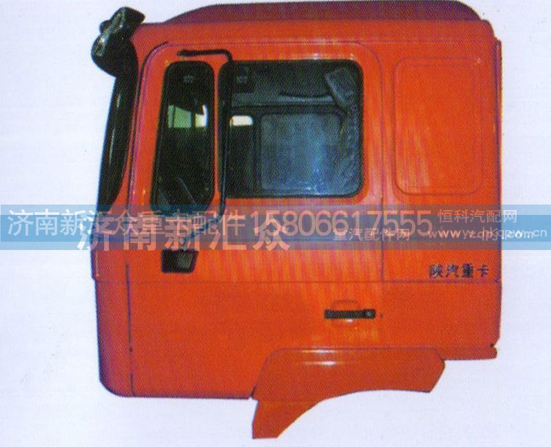 ,F2000 平顶标准驾驶室,济南新汇众重卡配件