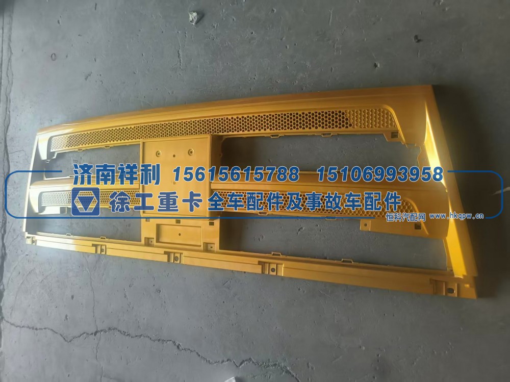 徐工汉风G7前面罩总成53WLAM111-02302