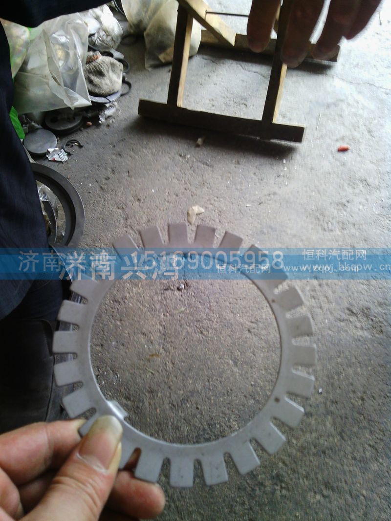 1680340016,斯太尔轮边锁片,济南兴鸿重汽配件销售中心