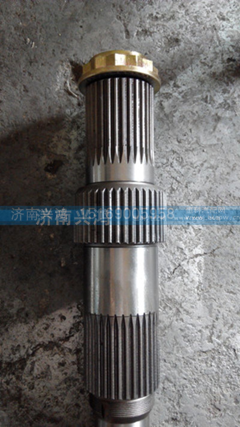 AZ9981320105,重汽豪沃AC16输入轴,济南兴鸿重汽配件销售中心