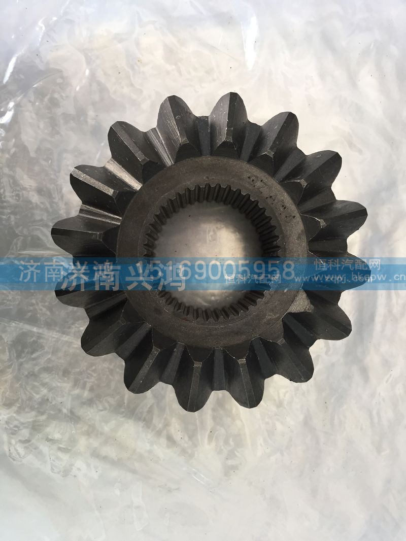 AZ9981320040,AC16桥后桥半轴齿,济南兴鸿重汽配件销售中心