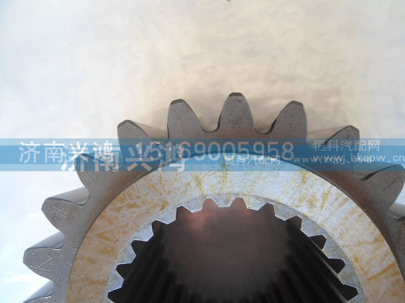 HFF2405033CK9G,轮边太阳轮 欧曼,济南兴鸿重汽配件销售中心