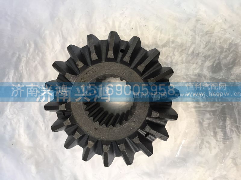 99014320032,斯太尔中桥半轴齿轮,济南兴鸿重汽配件销售中心