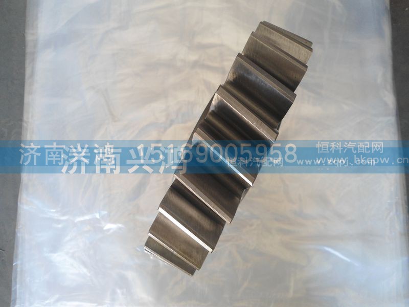 99014320208,圆柱齿,济南兴鸿重汽配件销售中心