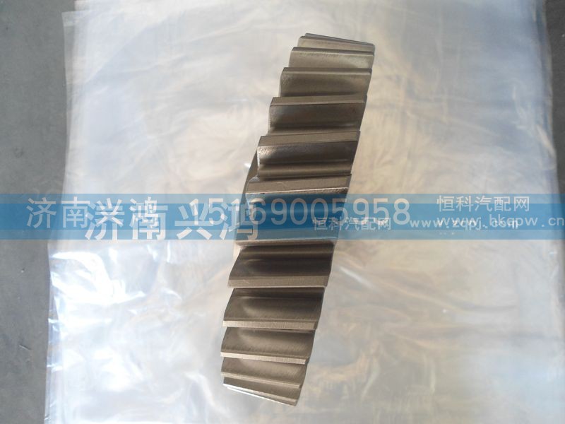 99014320136,圆柱齿 重汽STR,济南兴鸿重汽配件销售中心