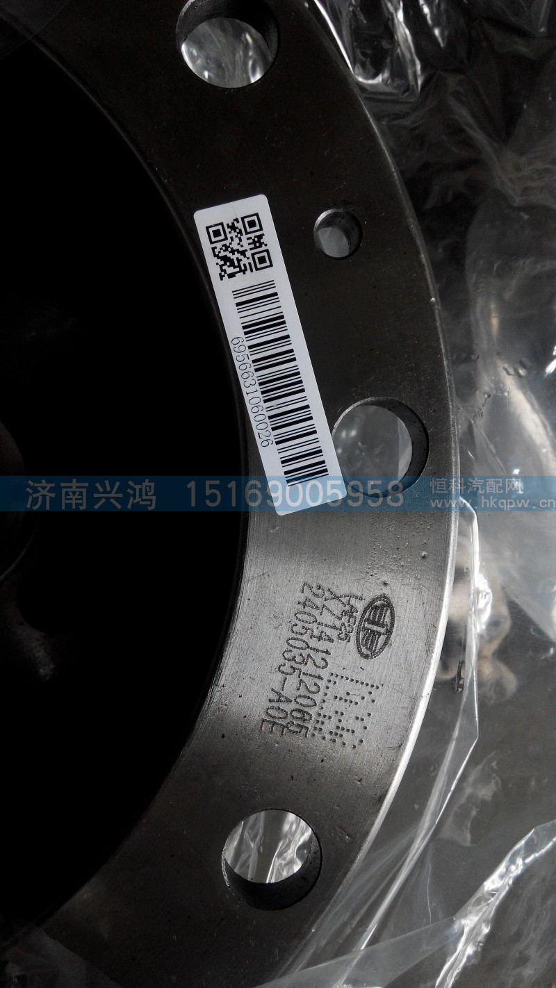 2405035-AOE,轮边减速器总成,济南兴鸿重汽配件销售中心