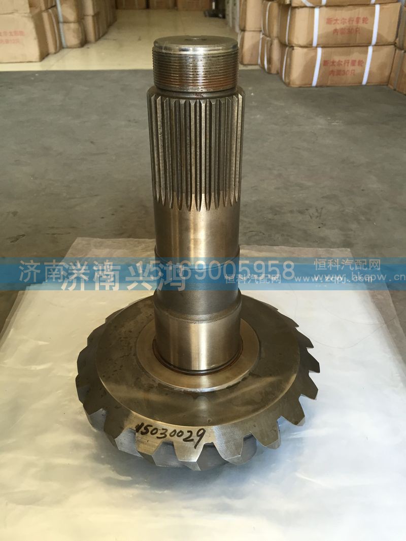 99012320125/126 28/17中桥,斯太尔盆角齿,济南兴鸿重汽配件销售中心