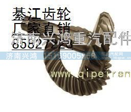 ,AC16中后桥盆角齿21/29,21/29,济南兴鸿重汽配件销售中心