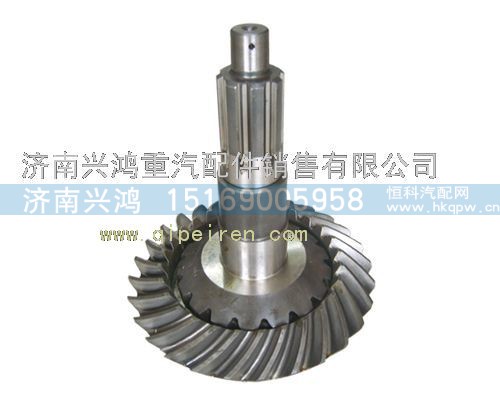 990114320124/035,斯太尔后桥17/28盆角齿,济南兴鸿重汽配件销售中心
