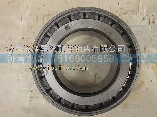 WG9970032221,重汽AC26桥圆锥滚子轴承,,济南兴鸿重汽配件销售中心