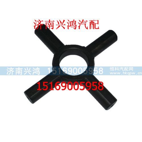 99014320091,重汽斯太尔豪沃差速器十字轴,济南兴鸿重汽配件销售中心