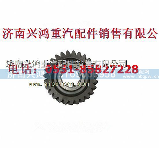 199114320002,主动圆柱齿轮,济南兴鸿重汽配件销售中心