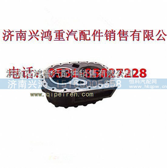 199014320259,中桥过渡箱壳,济南兴鸿重汽配件销售中心