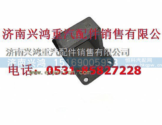 99014520293,钢板弹簧座,济南兴鸿重汽配件销售中心