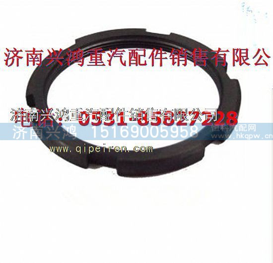 13809320157,差殼螺母,濟(jì)南興鴻重汽配件銷(xiāo)售中心