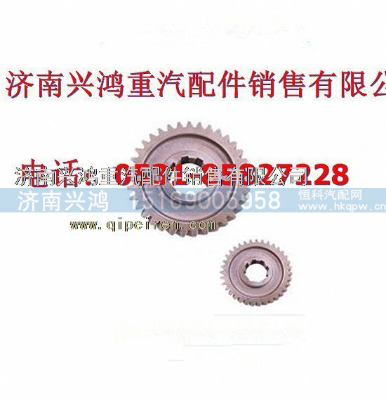 199014320136,主动圆柱齿轮,济南兴鸿重汽配件销售中心