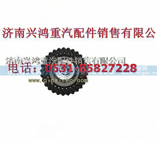 199014320252,中桥盆角齿,济南兴鸿重汽配件销售中心