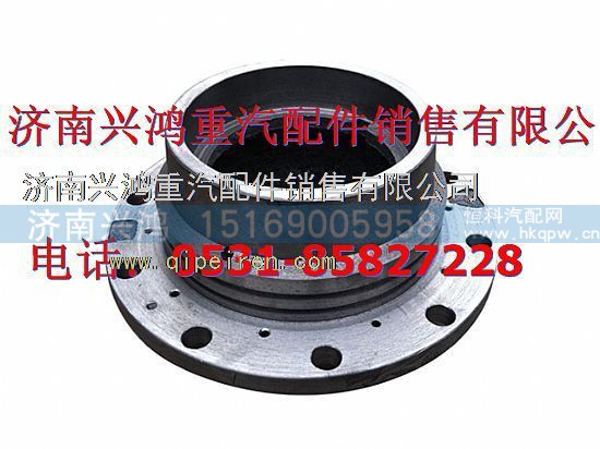 199012340009,后輪轂,濟(jì)南興鴻重汽配件銷售中心