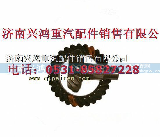 199014320251,28/17中桥盆角齿,济南兴鸿重汽配件销售中心
