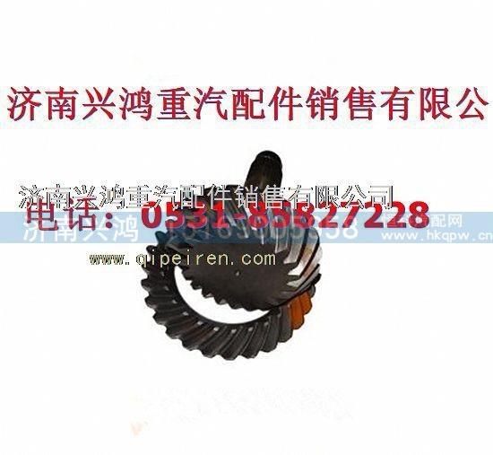 199112320003,33:26后桥盆角齿,济南兴鸿重汽配件销售中心