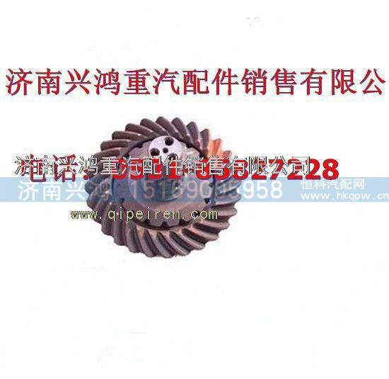 199014320252,29：15中桥盆角齿,济南兴鸿重汽配件销售中心