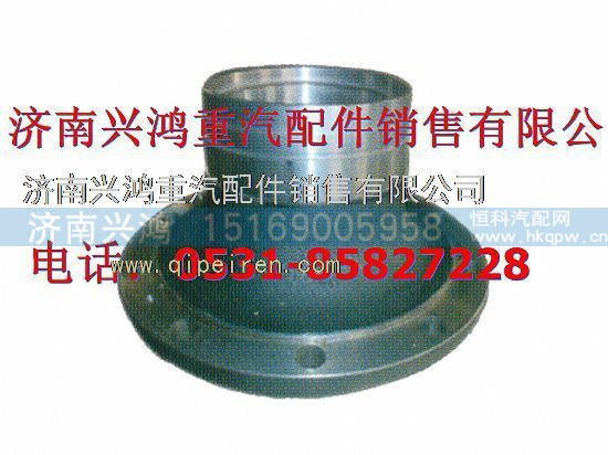17017410006,前轮毂,济南兴鸿重汽配件销售中心
